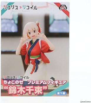 Amazon | [FIG]錦木千束(にしきぎちさと) リコリス・リコイル ちょこ